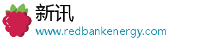 新讯